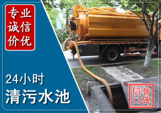 东港化粪池清掏时人工与自动化哪个更好?清掏时有哪些要求?